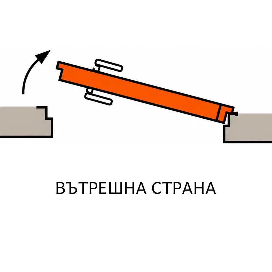 Лява навън